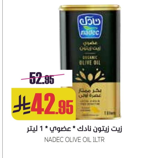 Oil & Ghee in Sapt, Saudi Arabia Offers - Saudi Arabia NADEC Olive Oil available at Sapt in KSA, Saudi Arabia, Saudi - Buraidah