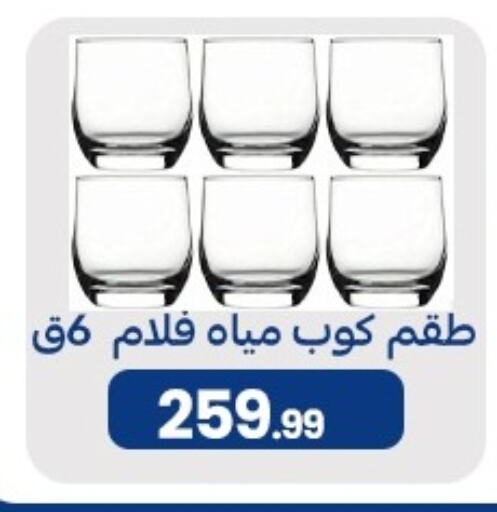 Dining & Serving in El mhallawy Sons, Egypt Offers - Egypt available at El mhallawy Sons in Egypt - Cairo