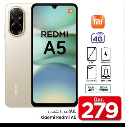 لافا available at مارك & سيف in قطر - الوكرة