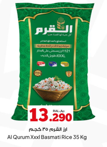 Basmati / Biryani Rice available at Al Fayha Hypermarket  in Oman - Muscat