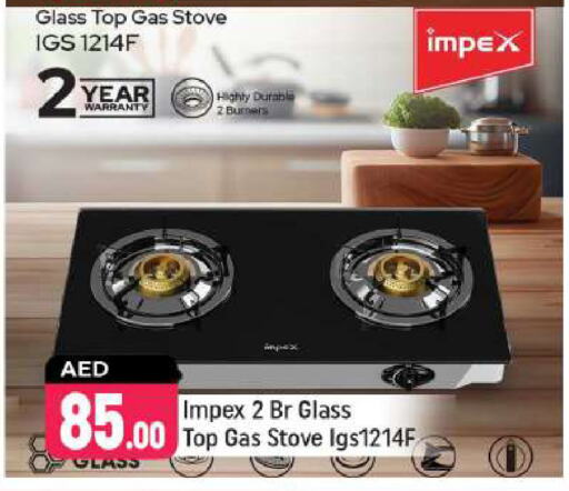 available at شكلان ماركت in الإمارات العربية المتحدة , الامارات - دبي