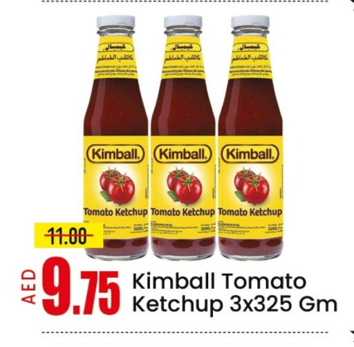 الصلصات والسبريد in مانجو هايبرماركت, UAE Offers - الإمارات العربية المتحدة كيمبال كاتشب الطماطم available at مانجو هايبرماركت in الإمارات العربية المتحدة , الامارات - الشارقة / عجمان