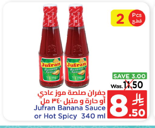 Hot Sauce available at Wahj Mart in KSA, Saudi Arabia, Saudi - Jeddah