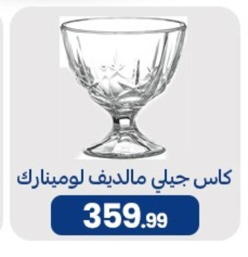 Dining & Serving in El mhallawy Sons, Egypt Offers - Egypt available at El mhallawy Sons in Egypt - Cairo