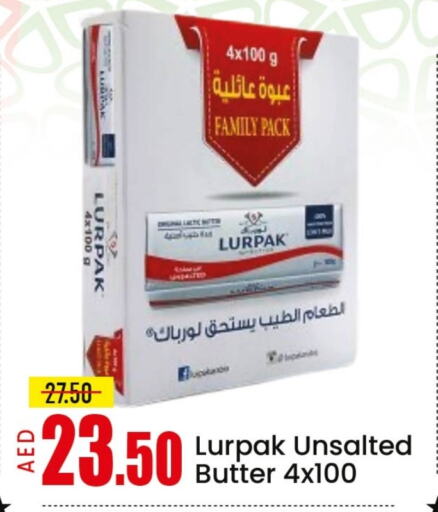 سمنة in مانجو هايبرماركت, UAE Offers - الإمارات العربية المتحدة لورباك available at مانجو هايبرماركت in الإمارات العربية المتحدة , الامارات - الشارقة / عجمان