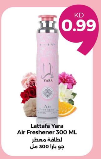 Air Freshner available at Taw9eel.com in Kuwait - Kuwait City