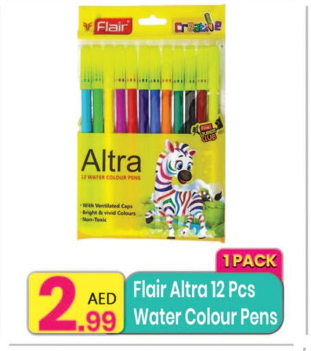 هدايا و ألعاب in مركز كل يوم, UAE Offers - الإمارات العربية المتحدة available at مركز كل يوم in الإمارات العربية المتحدة , الامارات - الشارقة / عجمان
