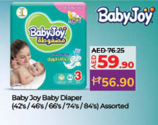 available at Lulu Hypermarket in UAE - Fujairah