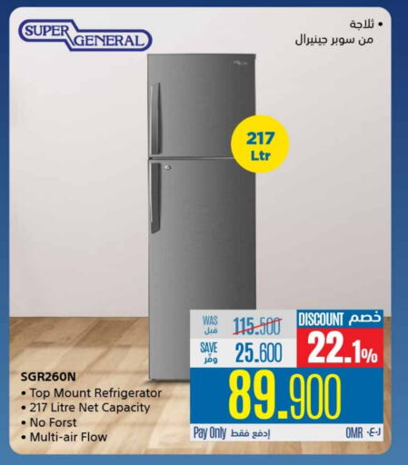 SUPER GENERAL Refrigerator available at eXtra in Oman - Sohar