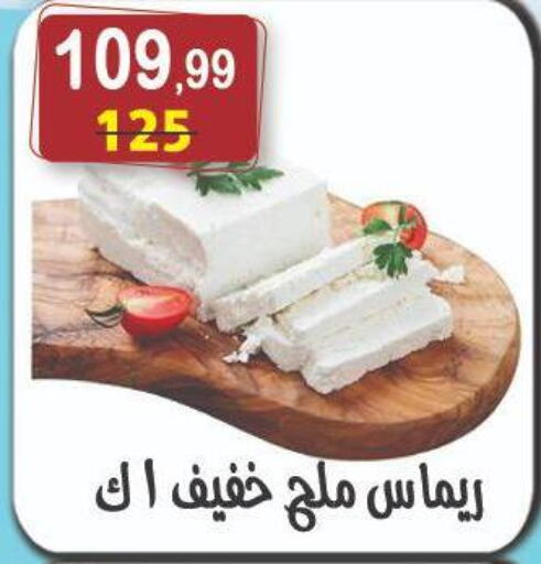 available at Hyper Eagle in Egypt - Cairo