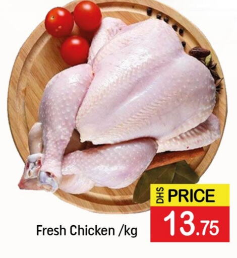 دجاج in مانجو هايبرماركت, UAE Offers - الإمارات العربية المتحدة دجاج كامل طازج available at مانجو هايبرماركت in الإمارات العربية المتحدة , الامارات - الشارقة / عجمان