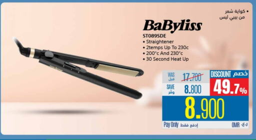 BABYLISS Hair Appliances available at eXtra in Oman - Sohar