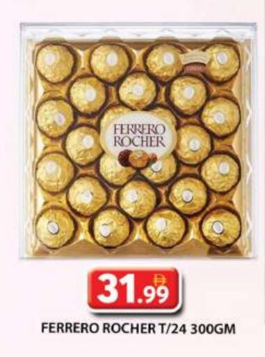 available at Grand Hyper Market in UAE - Dubai