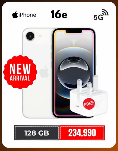 أبل آيفون 16 available at آي-مارت البحرين in البحرين