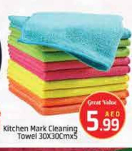 available at FOODZONE SUPERMARKET in UAE - Dubai