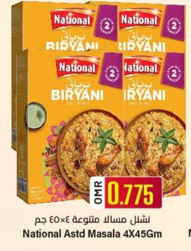 NATIONAL Spices available at KM Trading  in Oman - Sohar