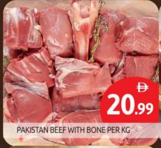 حم بقرى available at بيج مارت in الإمارات العربية المتحدة , الامارات - دبي