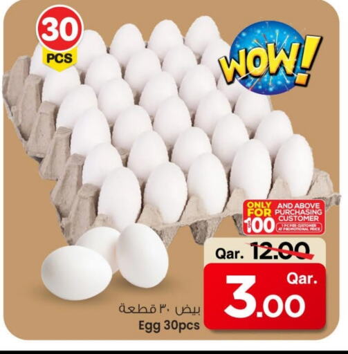 available at Mark & Save  in Qatar - Al Rayyan