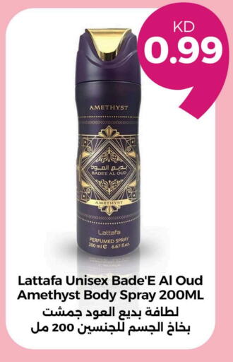 available at Taw9eel.com in Kuwait - Jahra Governorate