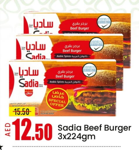 اللحوم المجمدة in مانجو هايبرماركت, UAE Offers - الإمارات العربية المتحدة زيت الزنجبيل حم بقرى available at مانجو هايبرماركت in الإمارات العربية المتحدة , الامارات - الشارقة / عجمان