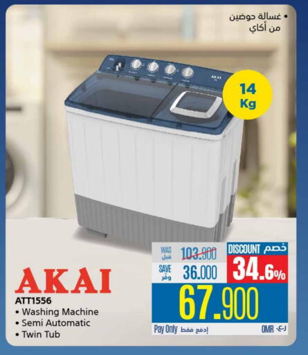 AKAI Washing Machine available at eXtra in Oman - Salalah