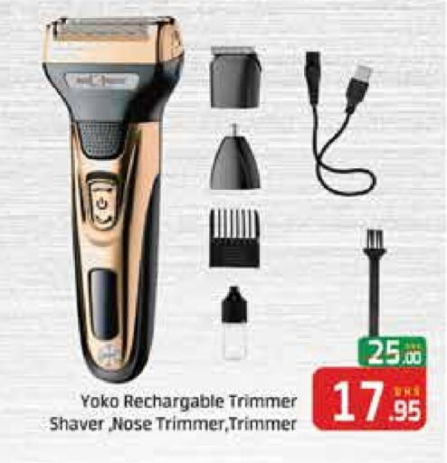 Hair Remover  available at Mango Hypermarket LLC in UAE - Dubai