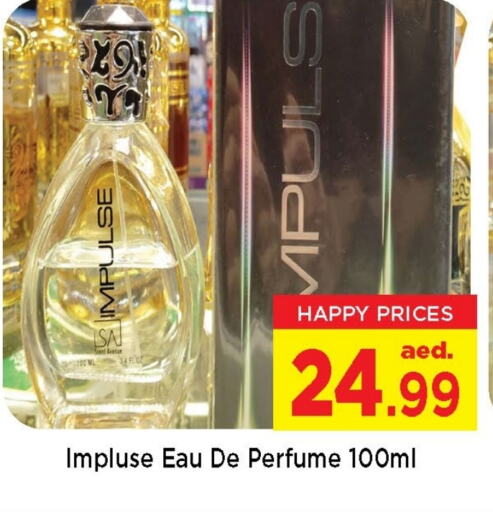 العطر in نيومارت هايبرماركت, UAE Offers - الإمارات العربية المتحدة available at نيومارت هايبرماركت in الإمارات العربية المتحدة , الامارات - الشارقة / عجمان