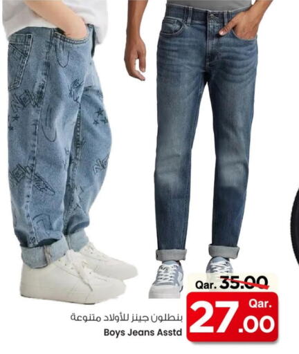 available at مارك & سيف in قطر - الشمال