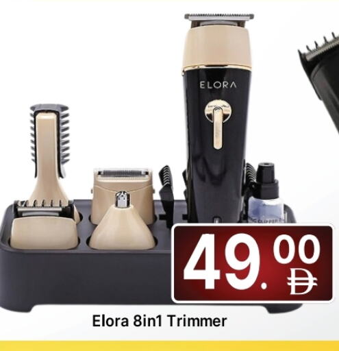 ELORA Hair Remover  available at AL MADINA (Dubai) in UAE - Dubai