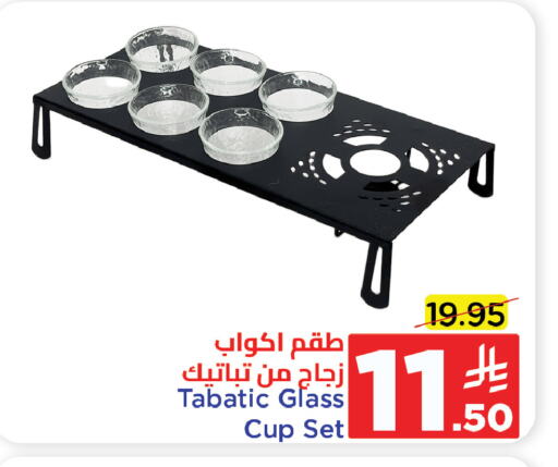 available at وهج مارت in مملكة العربية السعودية, السعودية, سعودية - جدة