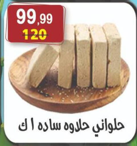 available at Hyper Eagle in Egypt - Cairo