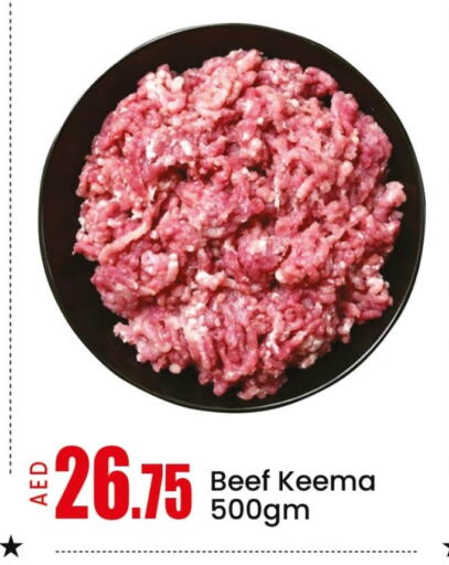 مقبلات و لحوم باردة in مانجو هايبرماركت, UAE Offers - الإمارات العربية المتحدة حم بقرى available at مانجو هايبرماركت in الإمارات العربية المتحدة , الامارات - الشارقة / عجمان