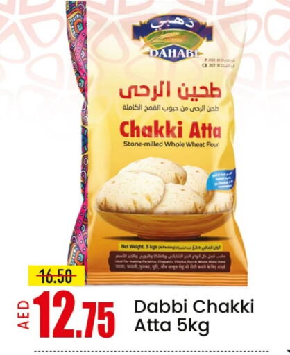 Flour & Baking Supplies in Mango Hypermarket LLC, UAE Offers - United Arab Emirates DAHABI Wheat Flour available at Mango Hypermarket LLC in UAE - Dubai