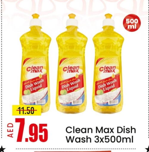 Dishwasher in Mango Hypermarket LLC, UAE Offers - United Arab Emirates Mango available at Mango Hypermarket LLC in UAE - Ras al Khaimah