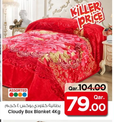 available at مارك & سيف in قطر - الشمال