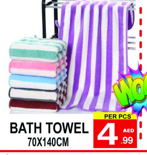 available at Gift Point in UAE - Dubai