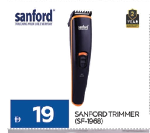 SANFORD Hair Remover  available at AL MADINA (Dubai) in UAE - Dubai