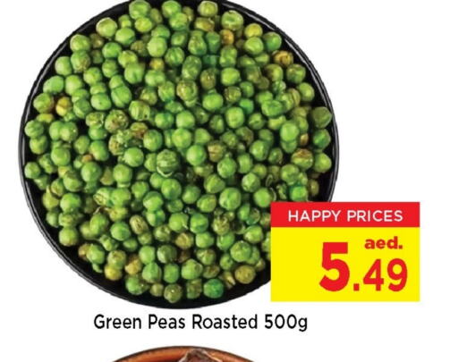 الفواكه المجففة و التمور in نيومارت هايبرماركت, UAE Offers - الإمارات العربية المتحدة Peas available at نيومارت هايبرماركت in الإمارات العربية المتحدة , الامارات - الشارقة / عجمان