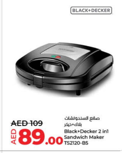 أدوات المطبخ in لولو هايبرماركت, UAE Offers - الإمارات العربية المتحدة جي بي إل صانع السندويتشات available at لولو هايبرماركت in الإمارات العربية المتحدة , الامارات - الشارقة / عجمان
