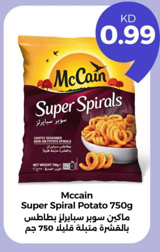 Potato available at Taw9eel.com in Kuwait - Kuwait City