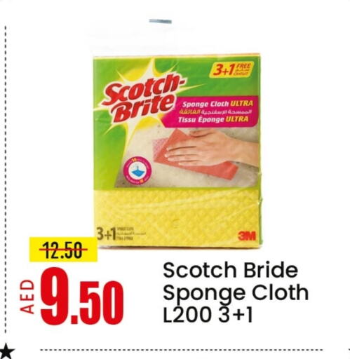 Dishwasher in Mango Hypermarket LLC, UAE Offers - United Arab Emirates Mango available at Mango Hypermarket LLC in UAE - Ras al Khaimah