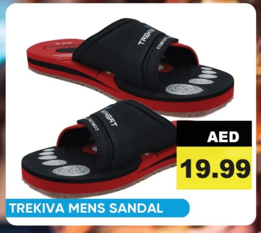 available at Leptis Hypermarket  in UAE - Ras al Khaimah