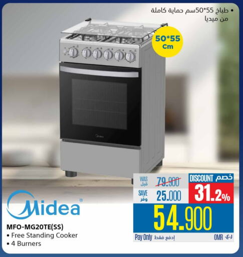 Kitchen Appliance in eXtra, Oman Offers - Oman MIDEA available at eXtra in Oman - Salalah