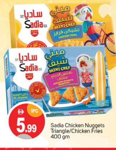 SADIA Chicken Bites available at TALAL MARKET in UAE - Dubai
