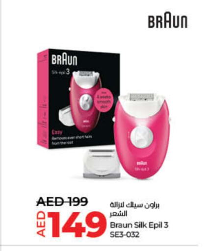 كريم إزالة الشعر available at لولو هايبرماركت in الإمارات العربية المتحدة , الامارات - الشارقة / عجمان