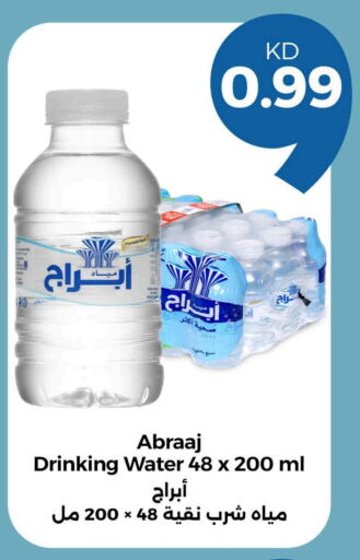 Water in Taw9eel.com, Kuwait Offers - Kuwait ABRAAJ available at Taw9eel.com in Kuwait - Jahra Governorate