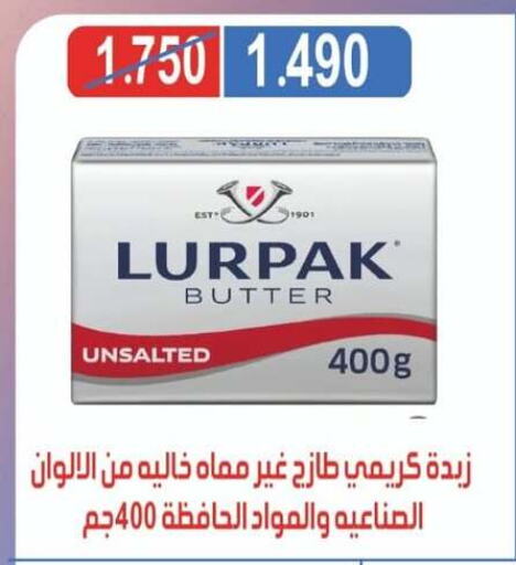 Butter in North West Sulaibkhat Coop, Kuwait Offers - Kuwait LURPAK available at North West Sulaibkhat Coop in Kuwait - Ahmadi Governorate
