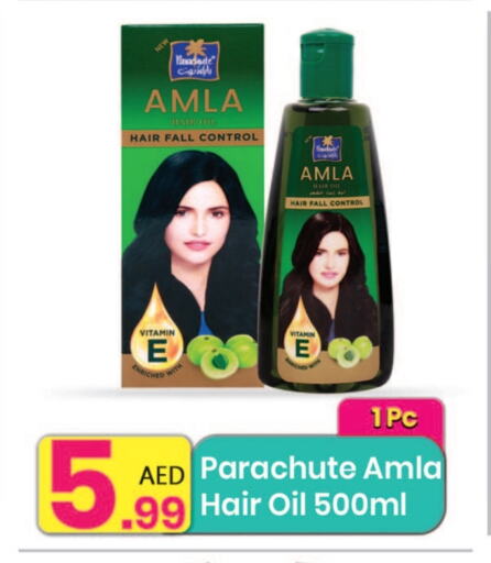 العناية بالشعر in مركز كل يوم, UAE Offers - الإمارات العربية المتحدة باراشوت زيت شعر available at مركز كل يوم in الإمارات العربية المتحدة , الامارات - الشارقة / عجمان