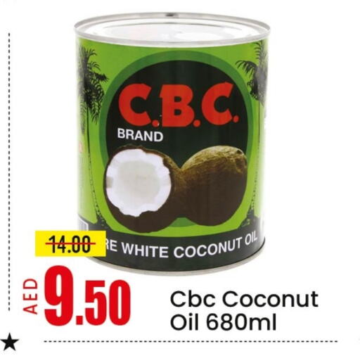 أغذية معلبة ومغلفة in مانجو هايبرماركت, UAE Offers - الإمارات العربية المتحدة CBC available at مانجو هايبرماركت in الإمارات العربية المتحدة , الامارات - الشارقة / عجمان