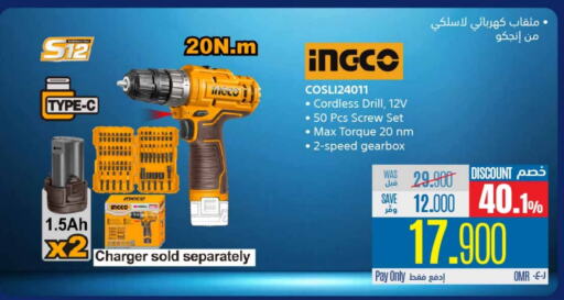 Tools & Hardware in eXtra, Oman Offers - Oman available at eXtra in Oman - Salalah